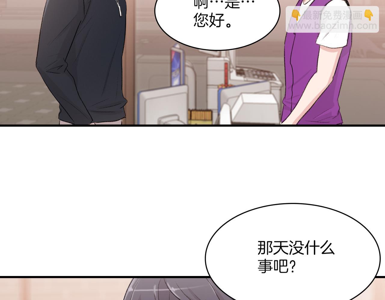 第10话 像个傻瓜94