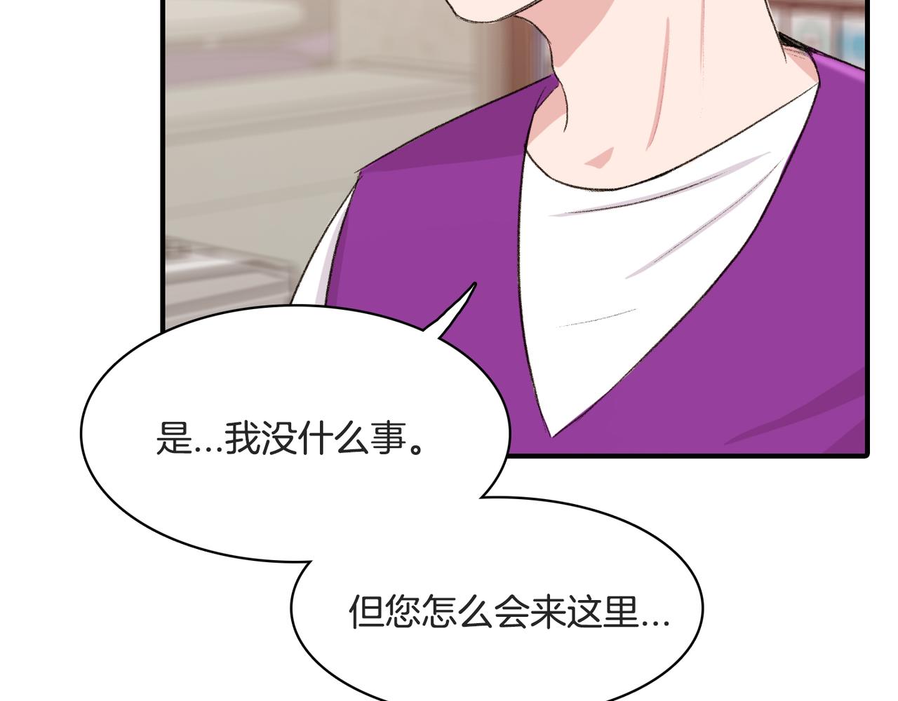 第10话 像个傻瓜98