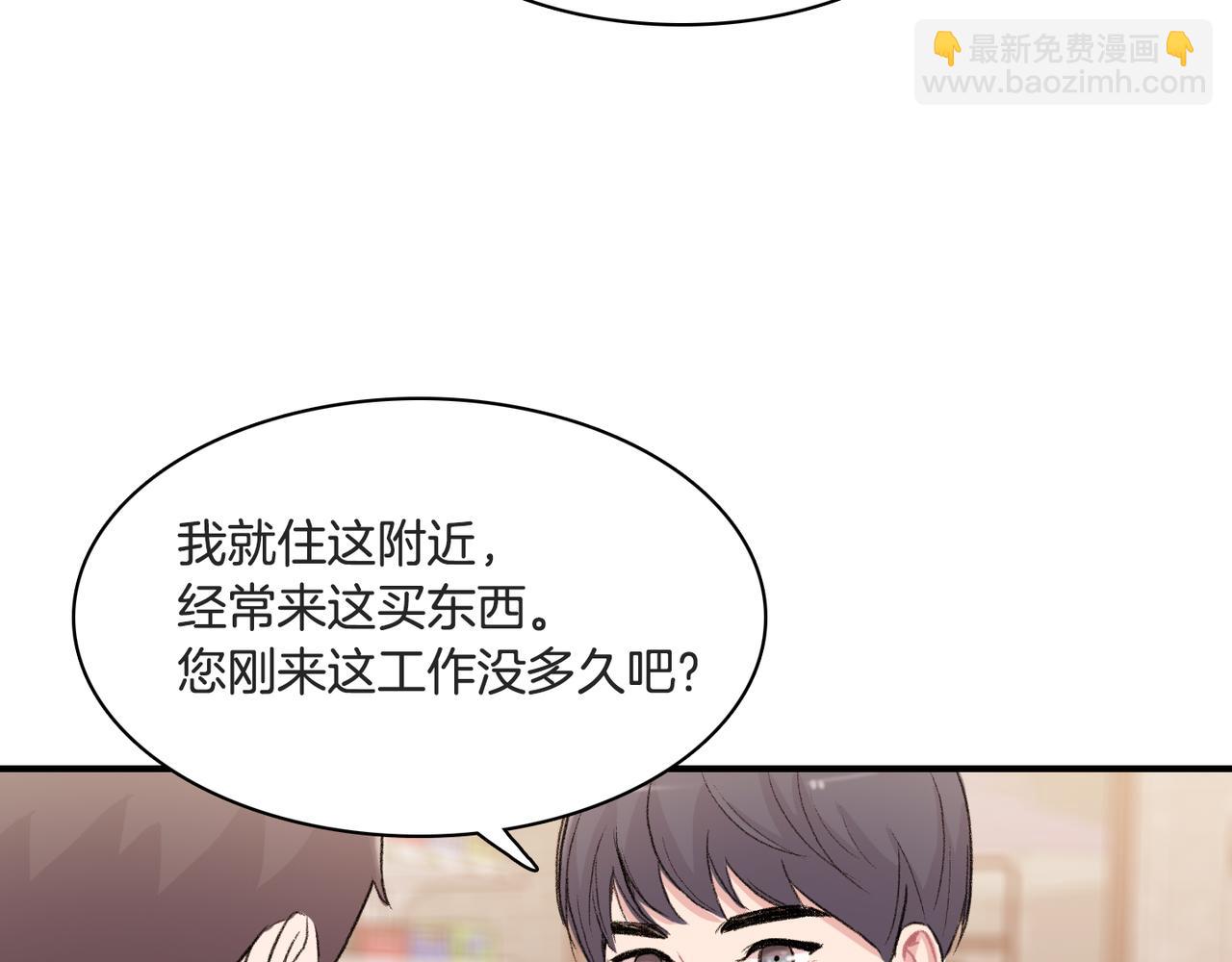 第10话 像个傻瓜99