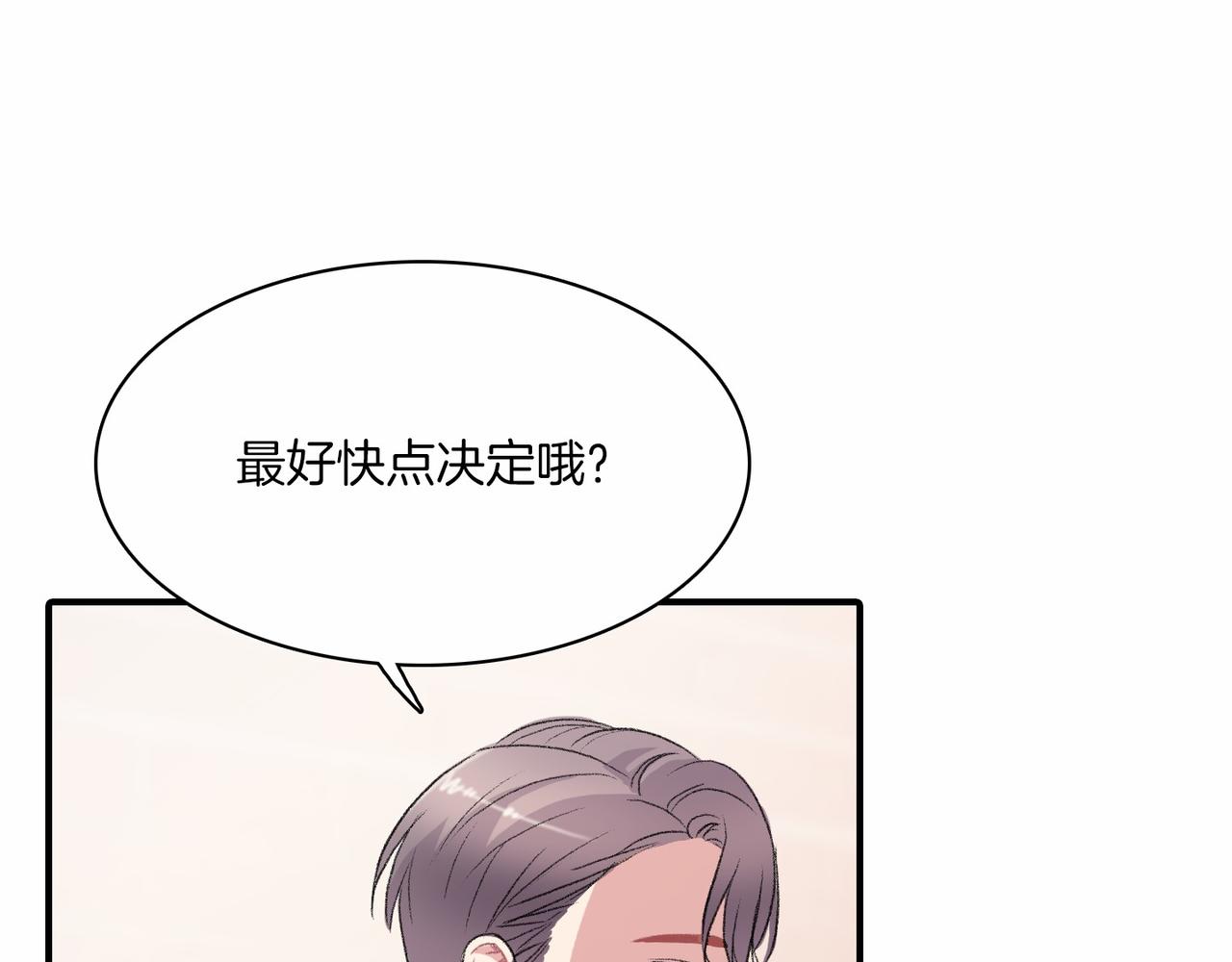 第12话 我想知道你的一切107