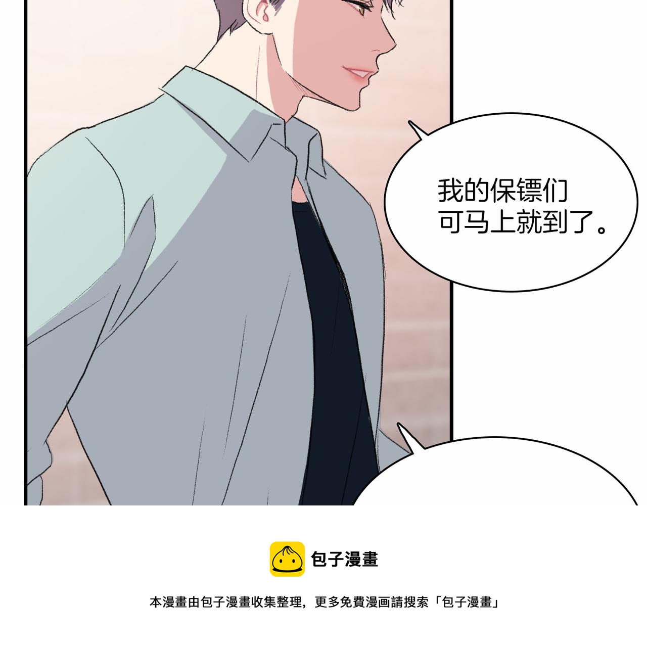 第12话 我想知道你的一切108