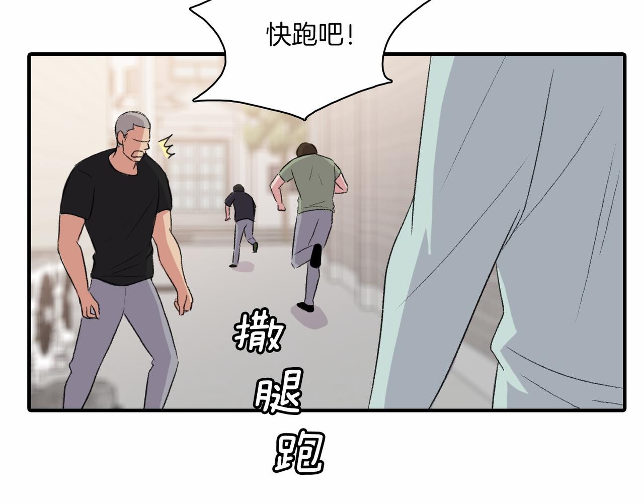 第12话 我想知道你的一切110