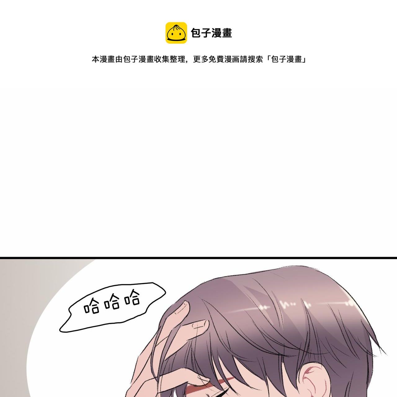 第12话 我想知道你的一切112