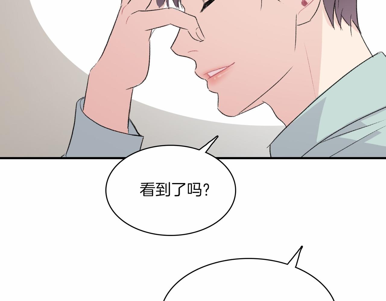 第12话 我想知道你的一切113