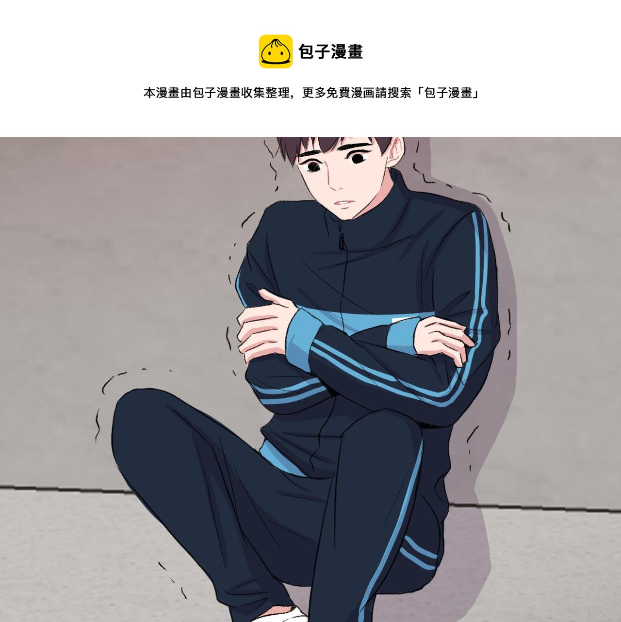 第12话 我想知道你的一切120