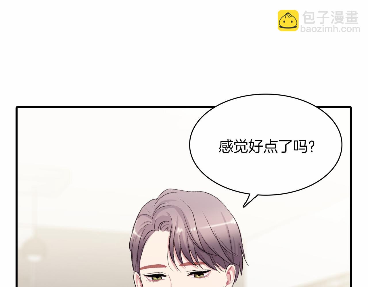 第12话 我想知道你的一切129