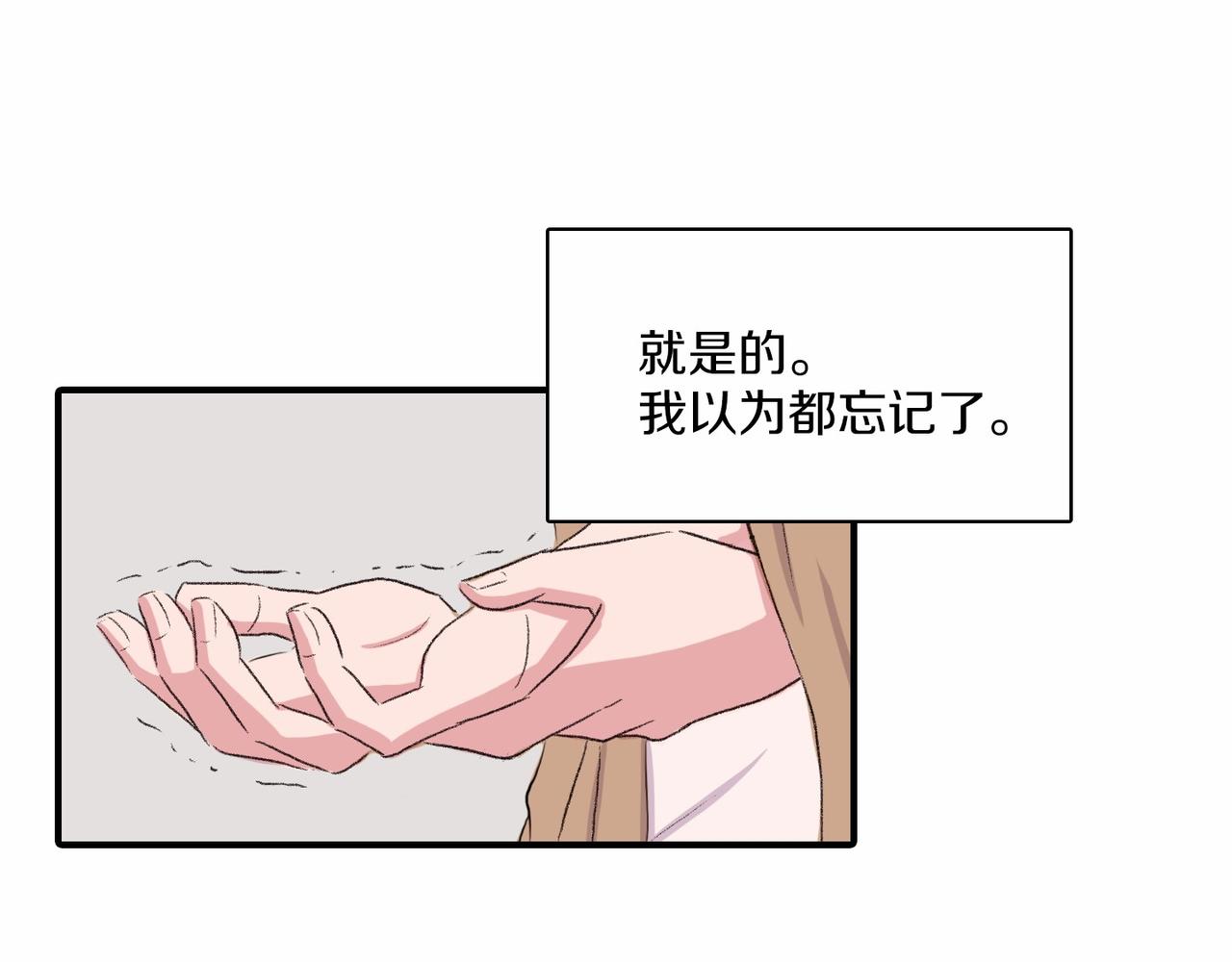 第12话 我想知道你的一切134