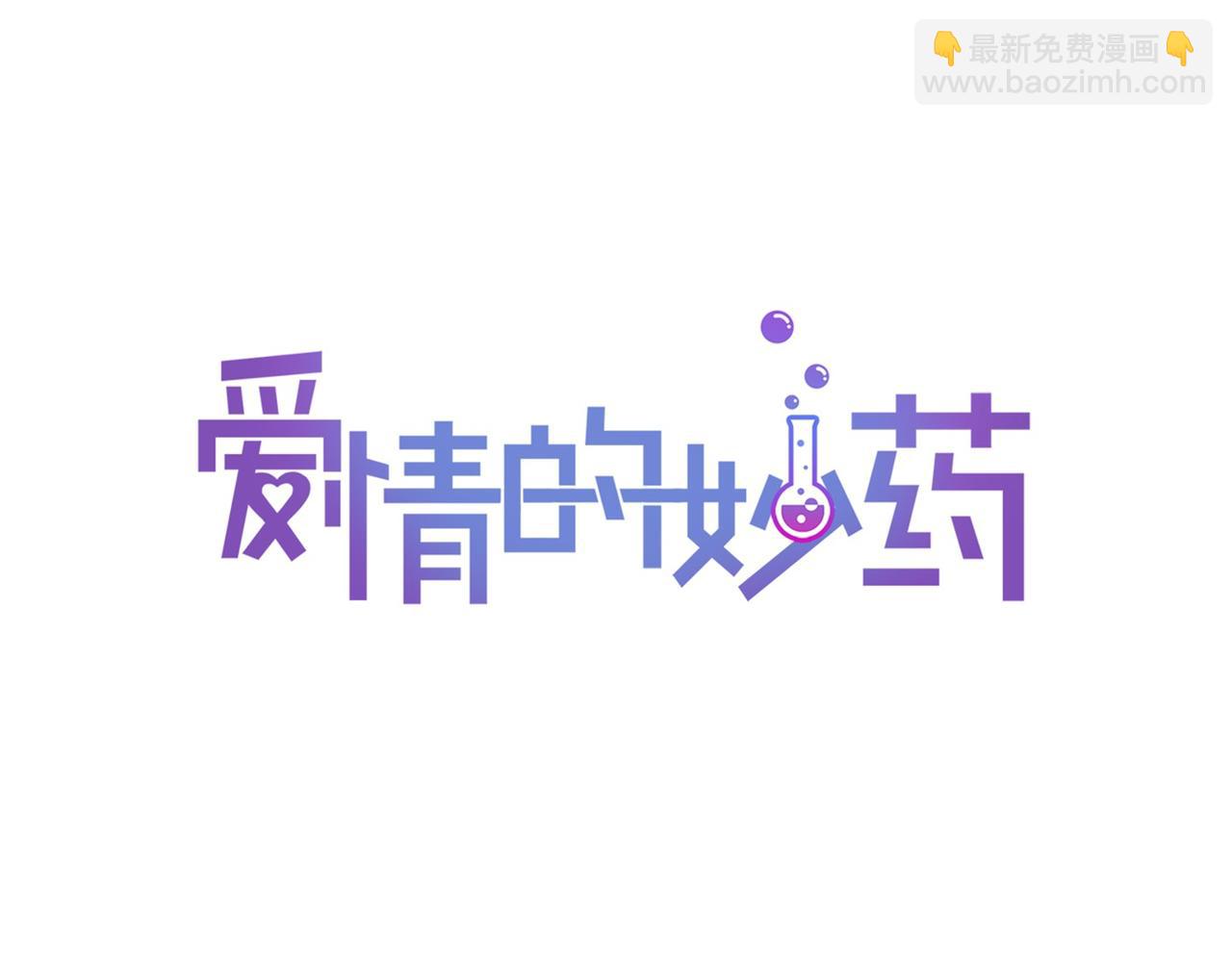 第12话 我想知道你的一切14