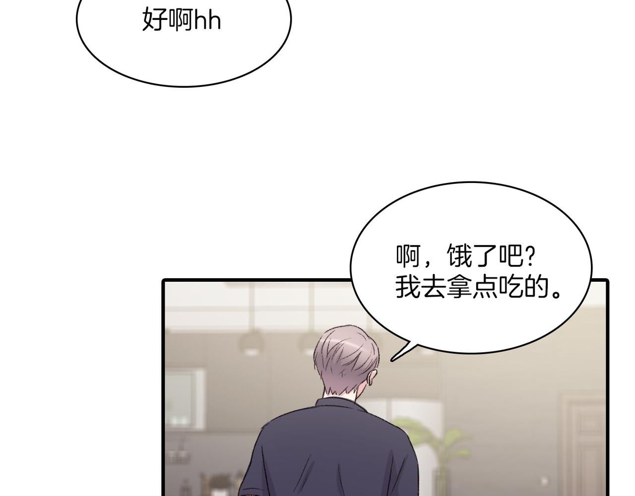 第12话 我想知道你的一切149