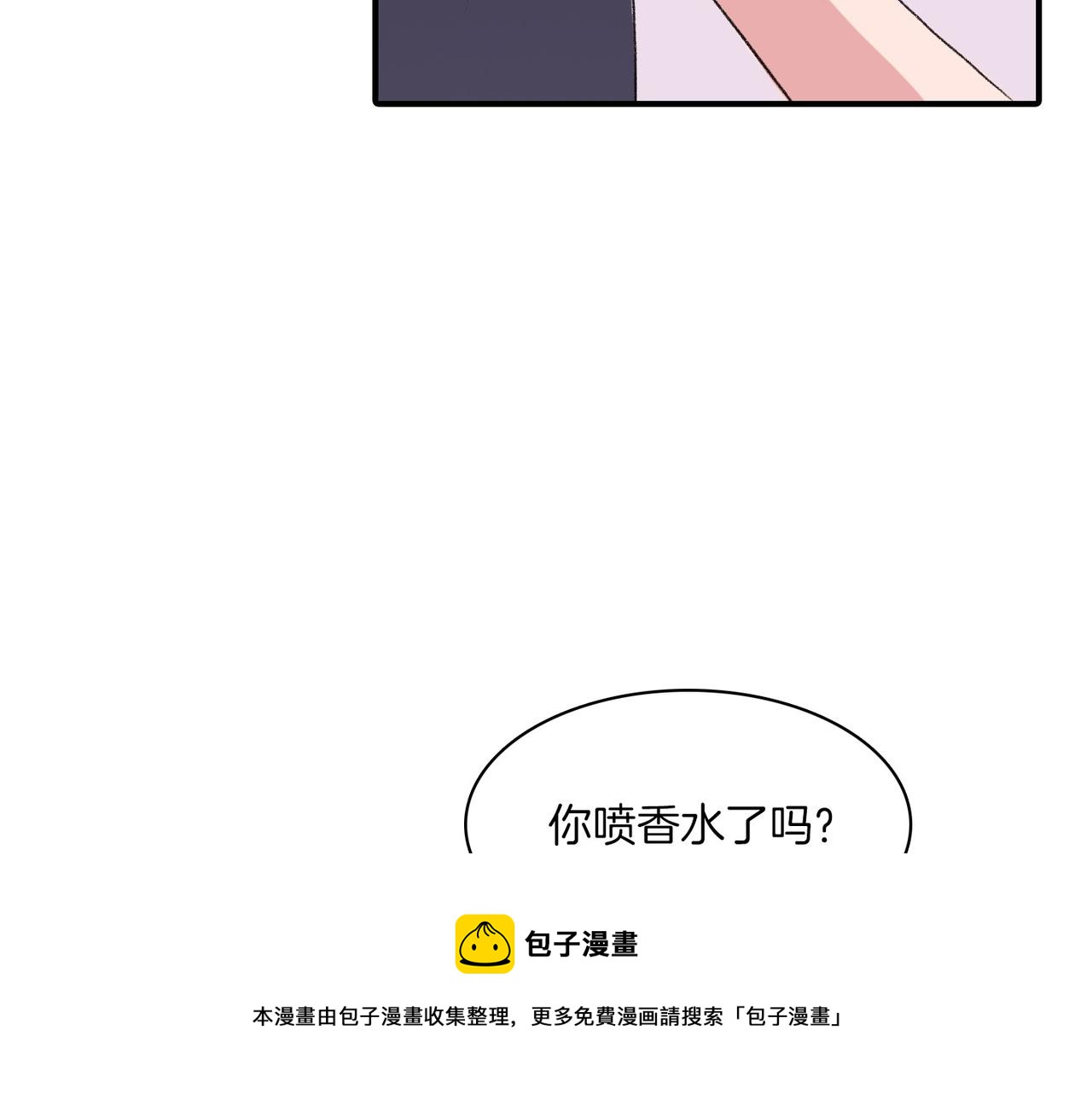 第12话 我想知道你的一切152