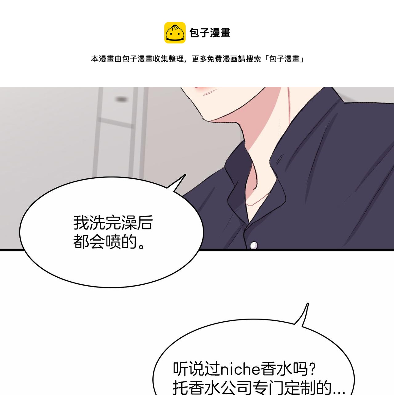 第12话 我想知道你的一切156