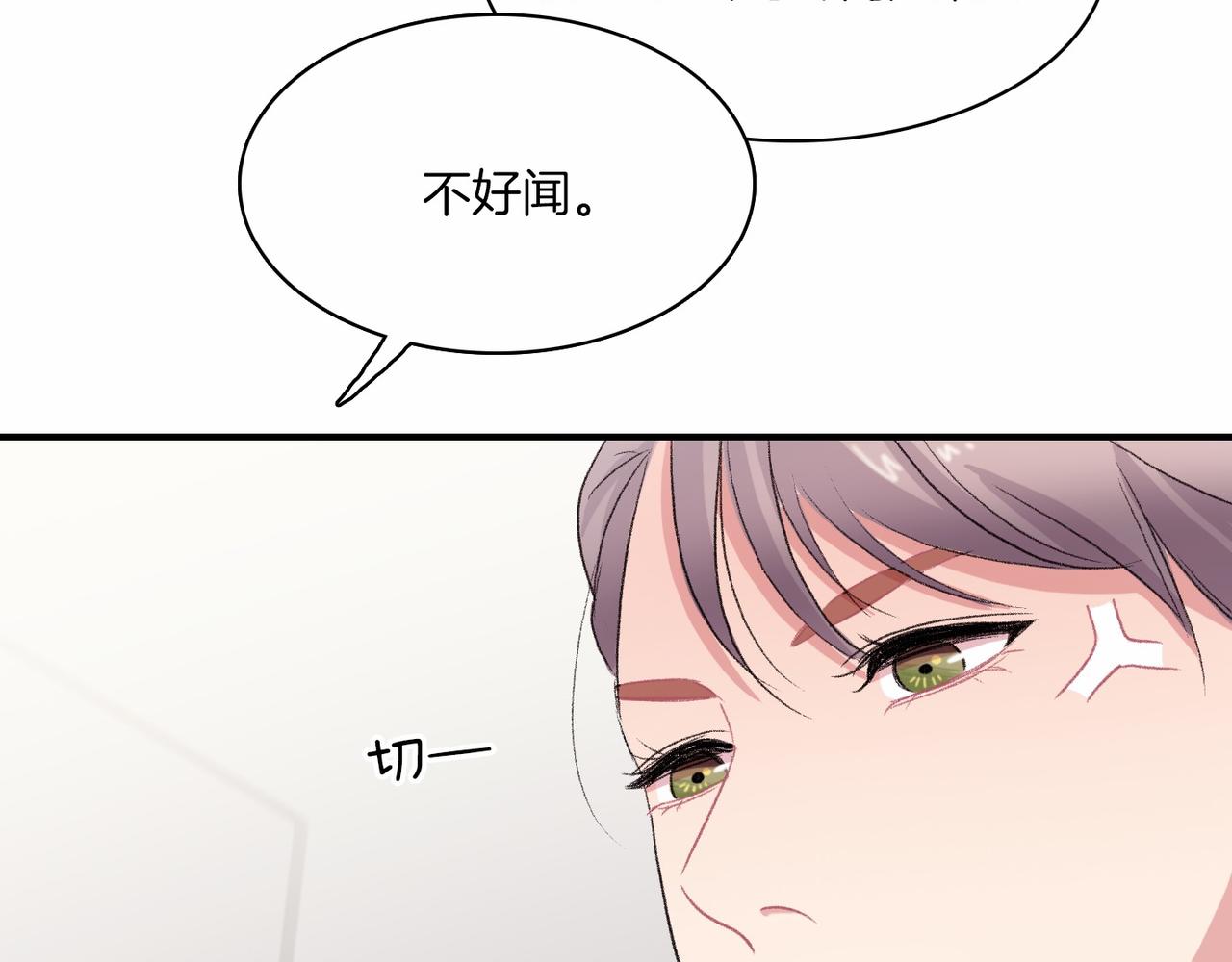 第12话 我想知道你的一切157