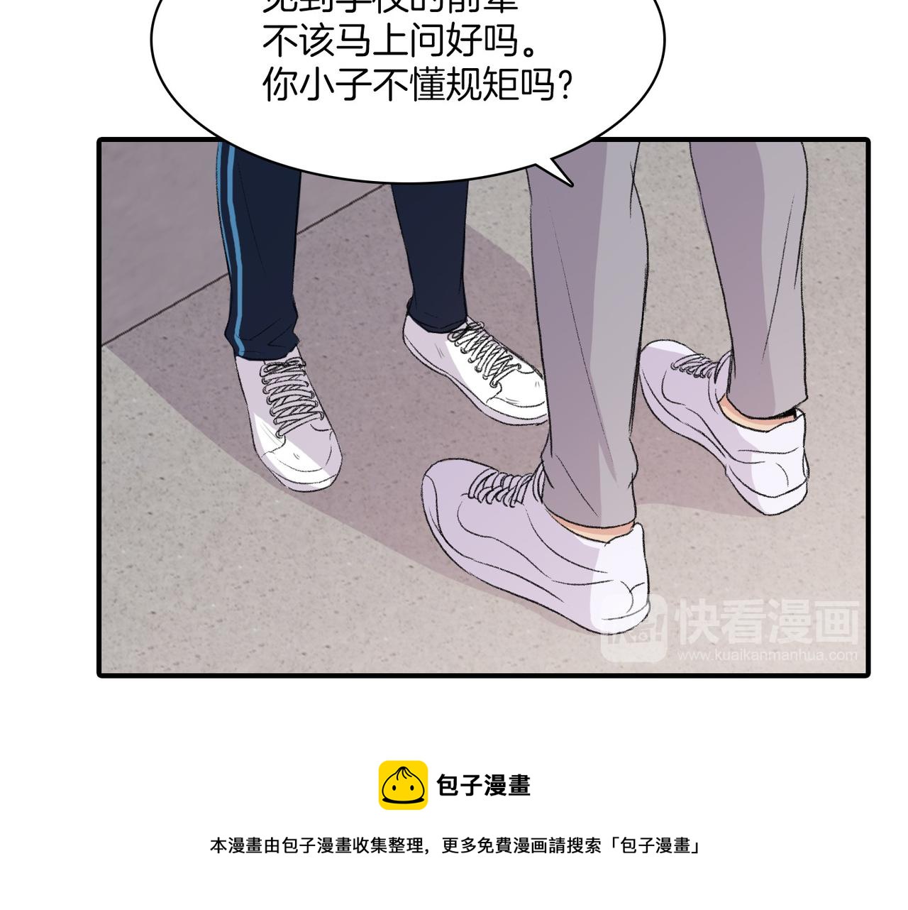 第12话 我想知道你的一切16