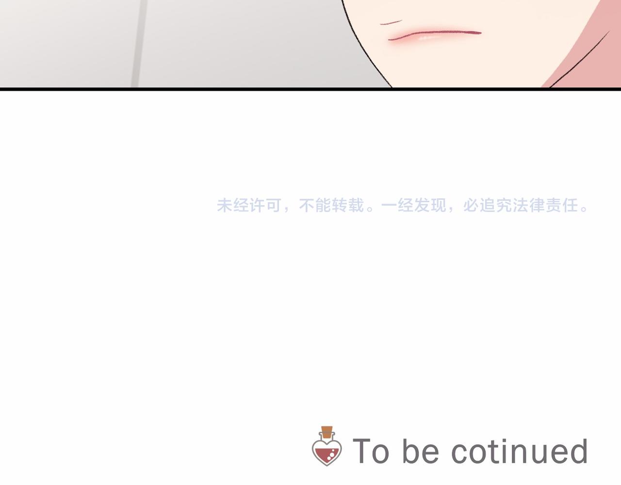 第12话 我想知道你的一切162