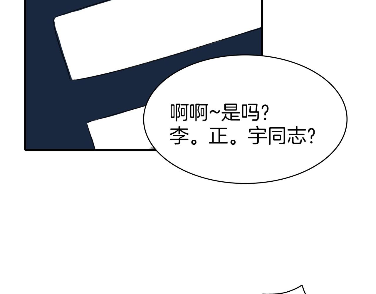 第12话 我想知道你的一切21