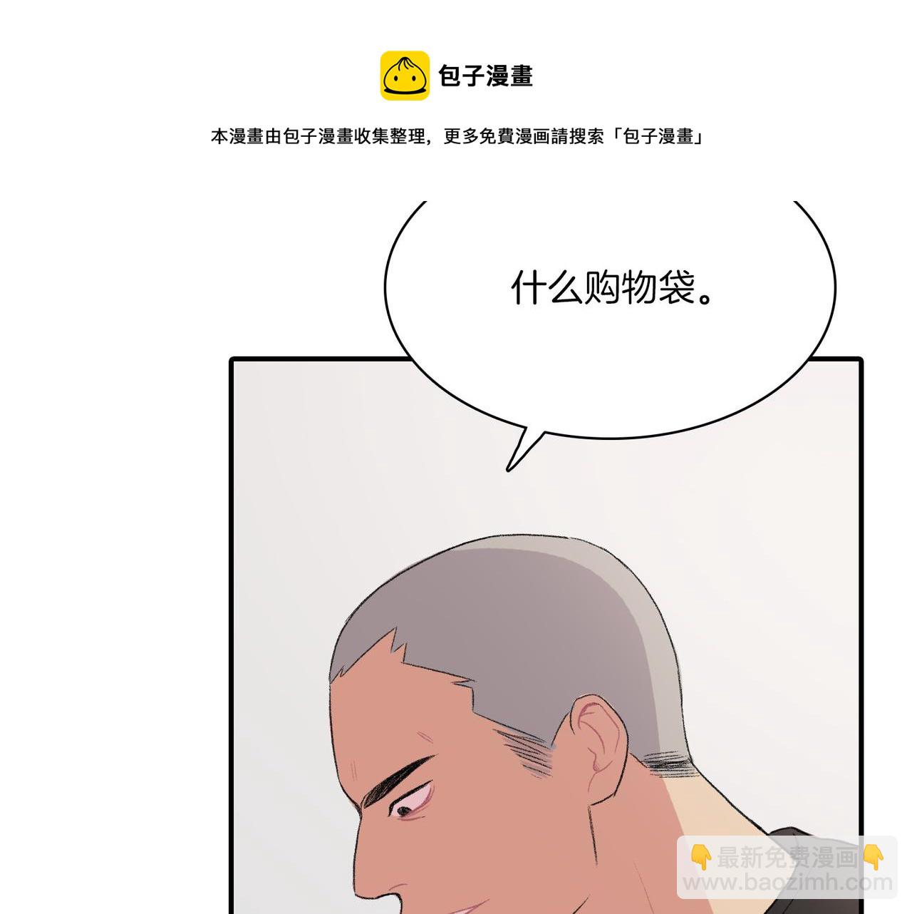 第12话 我想知道你的一切24