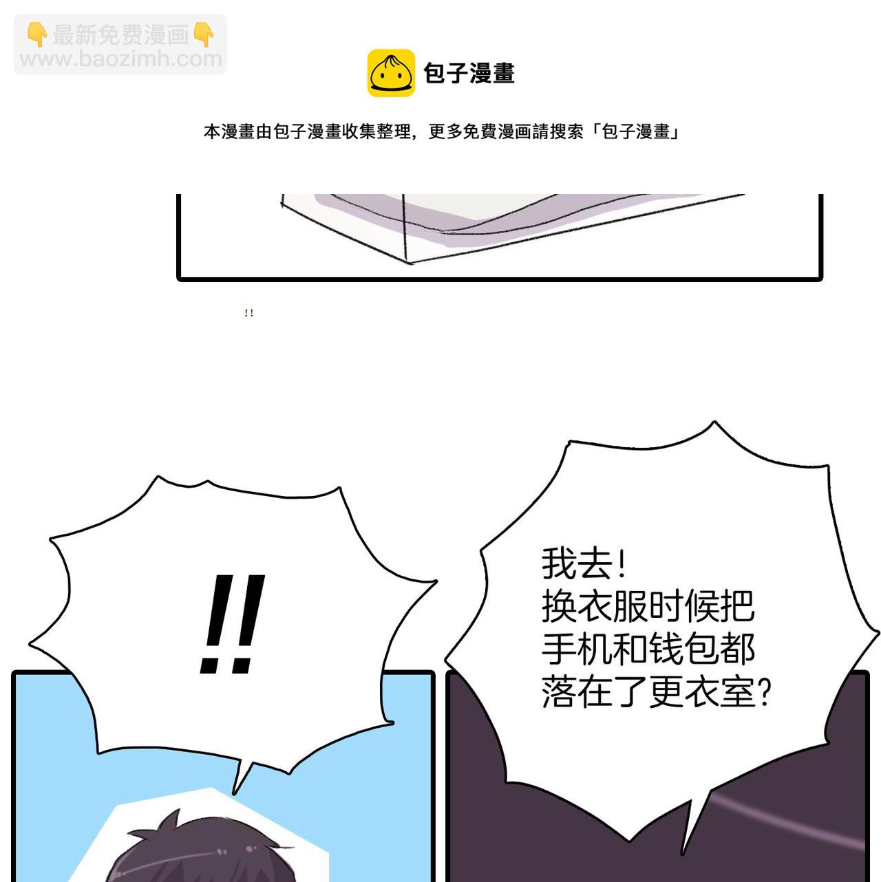 第12话 我想知道你的一切28