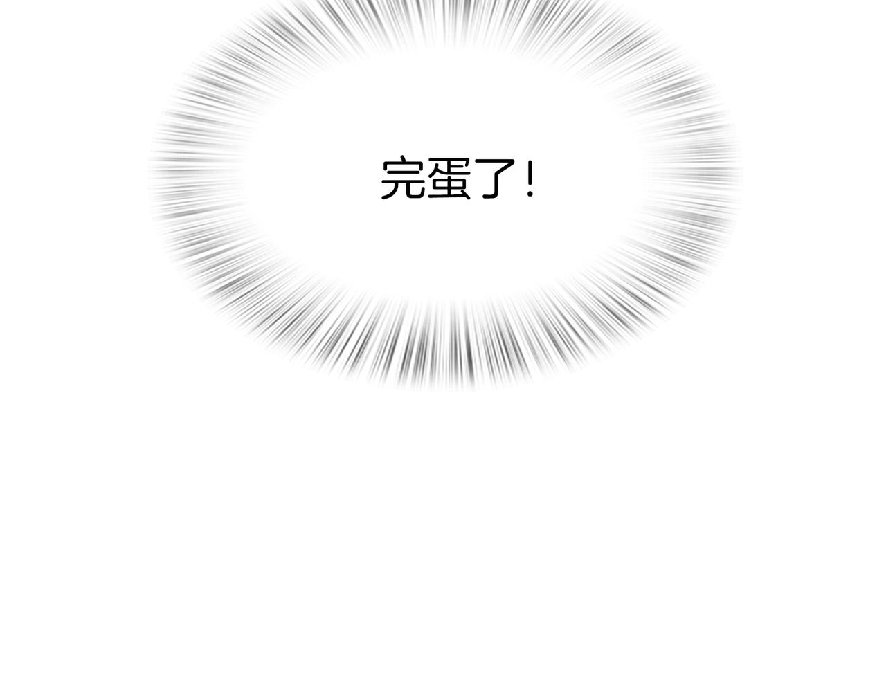 第12话 我想知道你的一切30