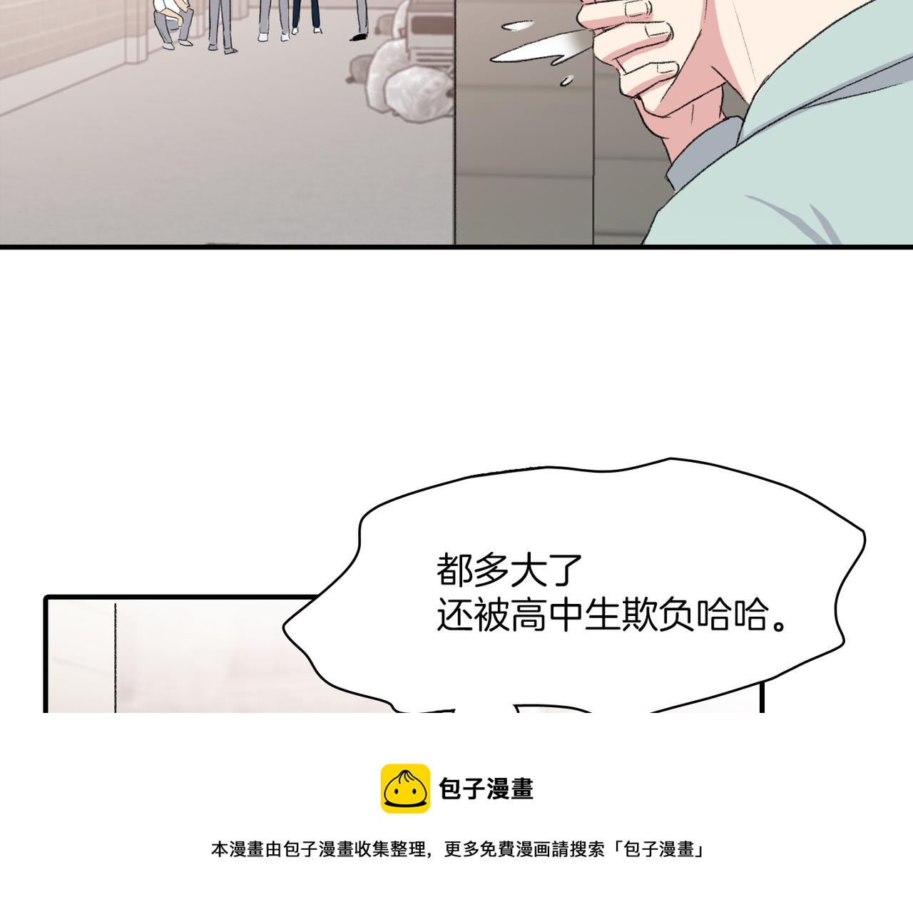 第12话 我想知道你的一切32