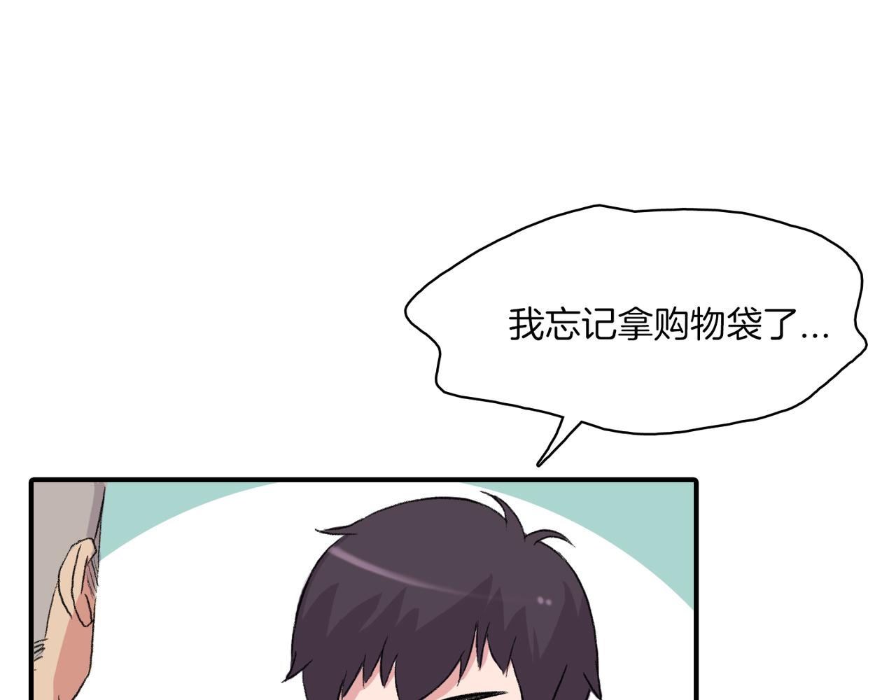 第12话 我想知道你的一切38