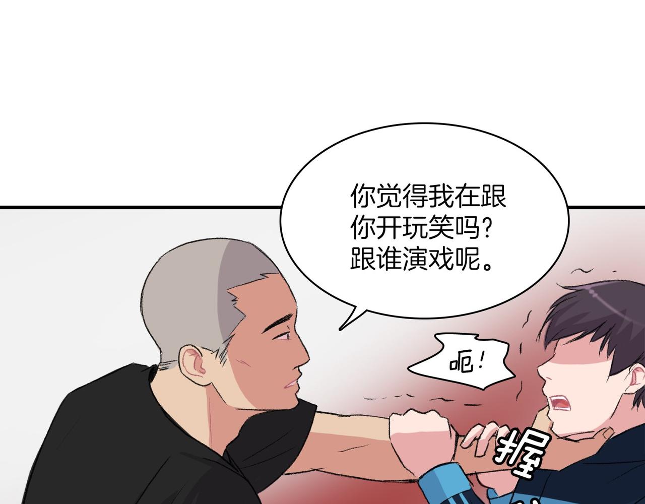 第12话 我想知道你的一切43