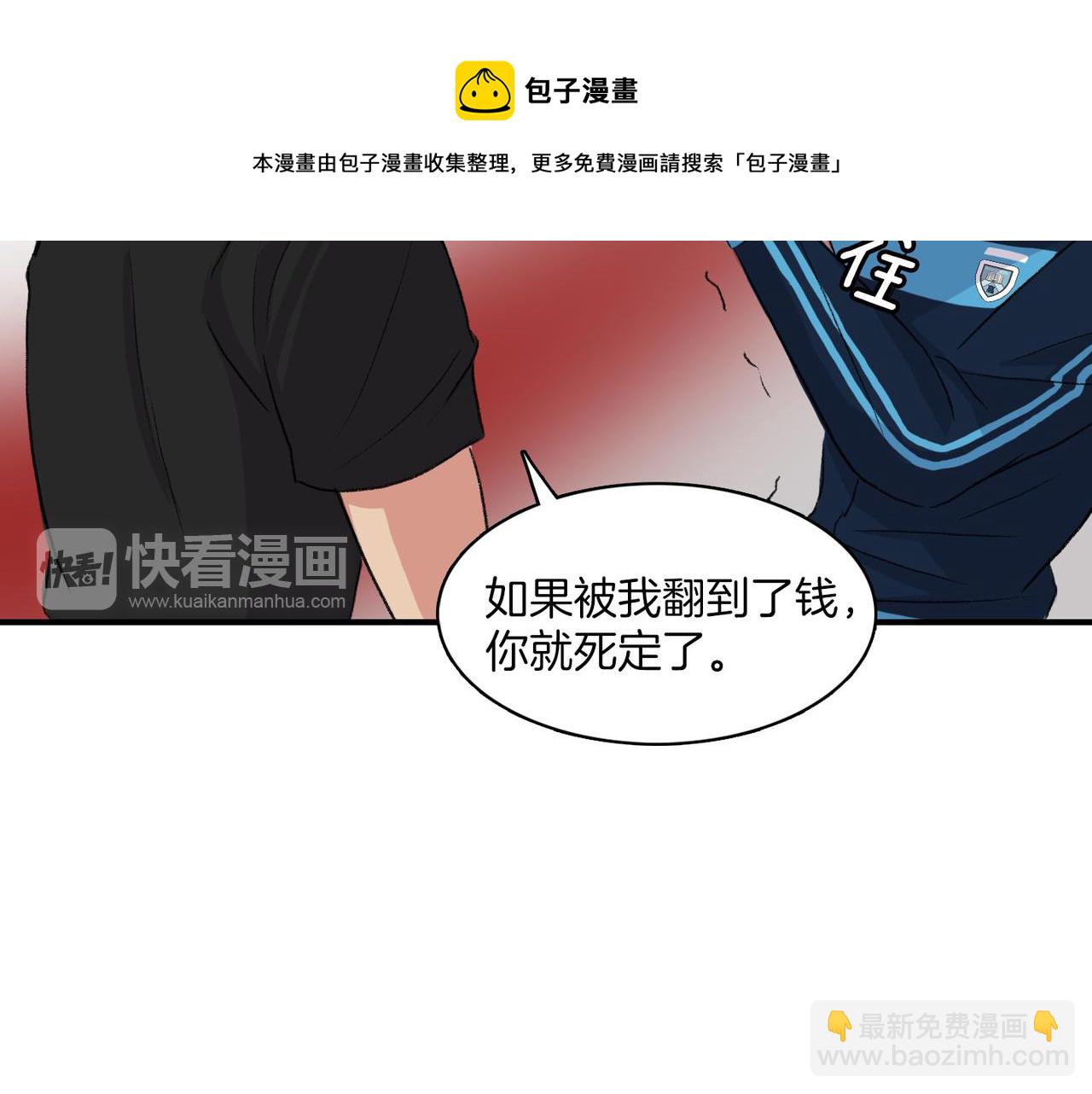 第12话 我想知道你的一切44