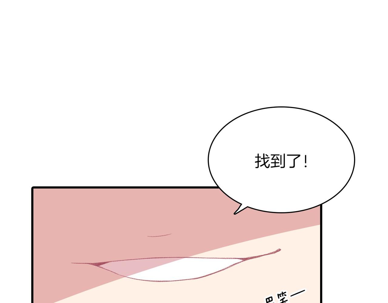第12话 我想知道你的一切6