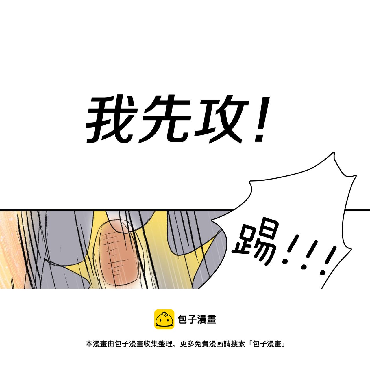 第12话 我想知道你的一切60