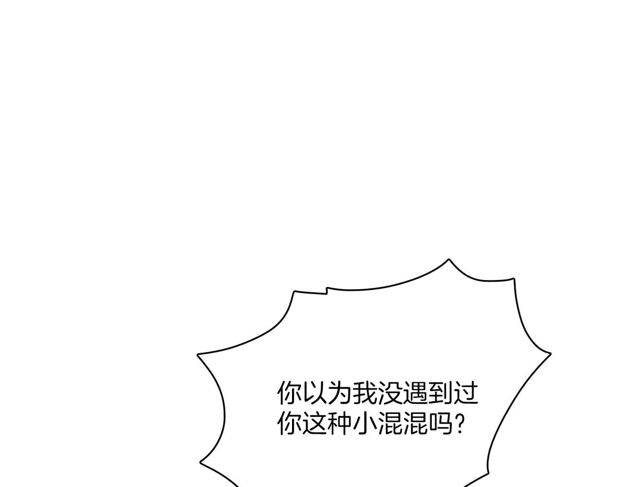 第12话 我想知道你的一切62