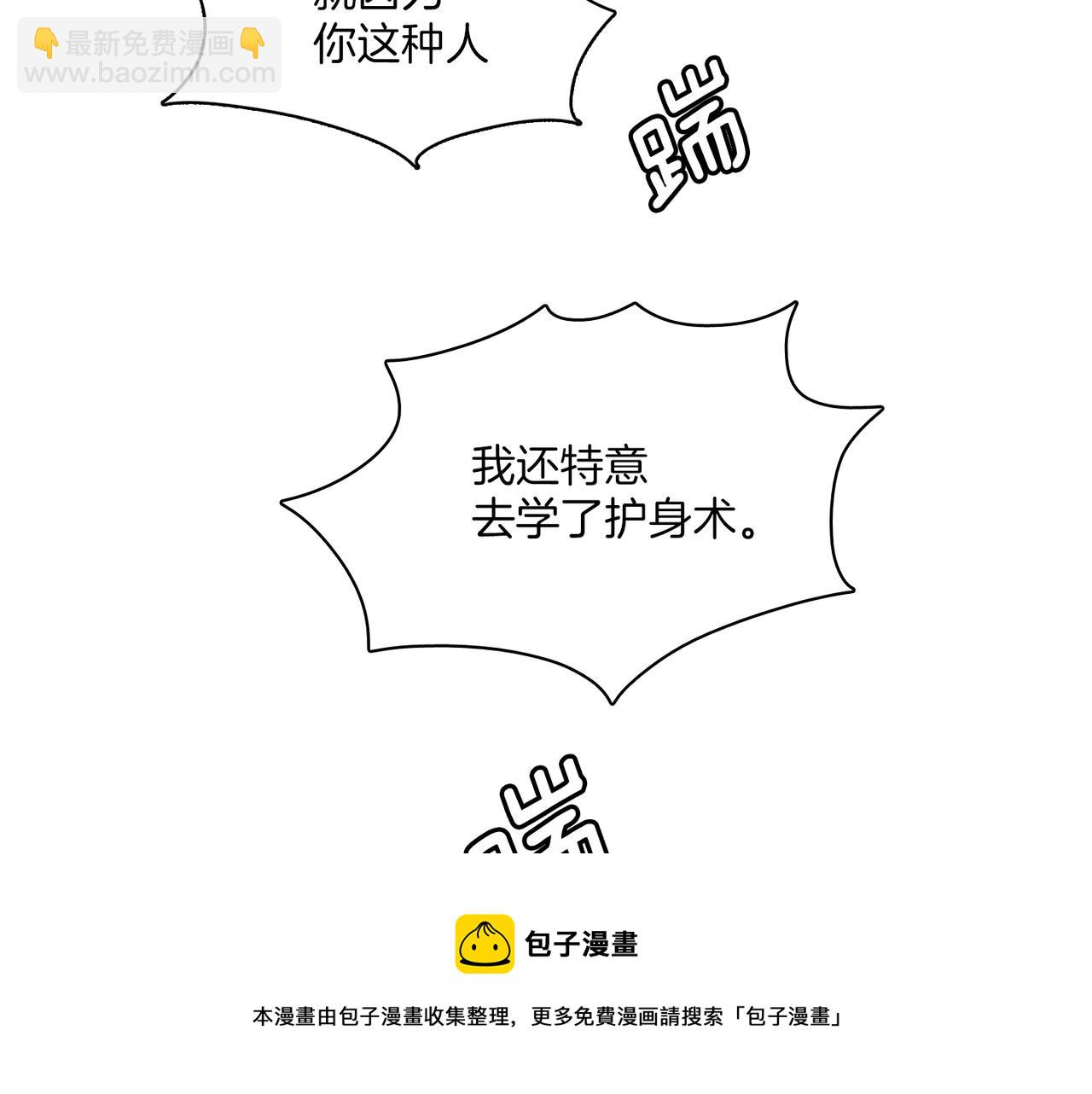 第12话 我想知道你的一切64
