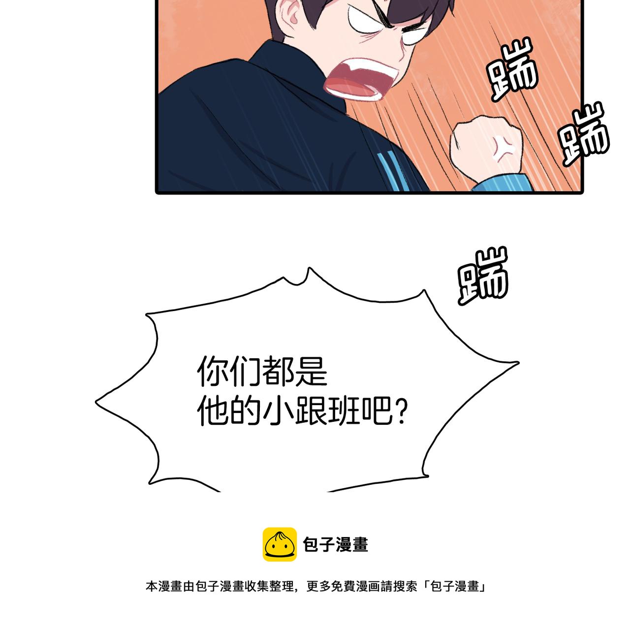 第12话 我想知道你的一切68