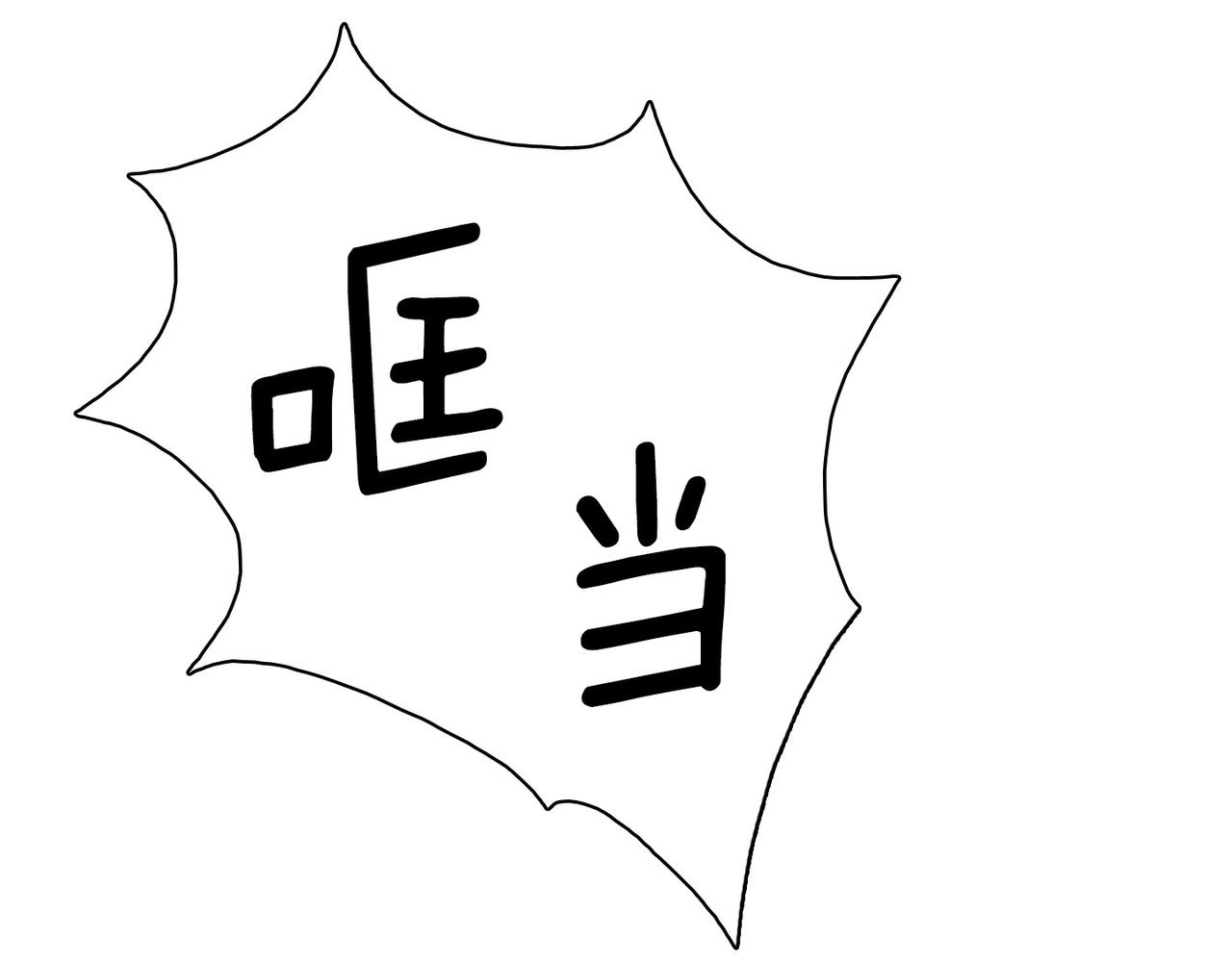 第12话 我想知道你的一切74