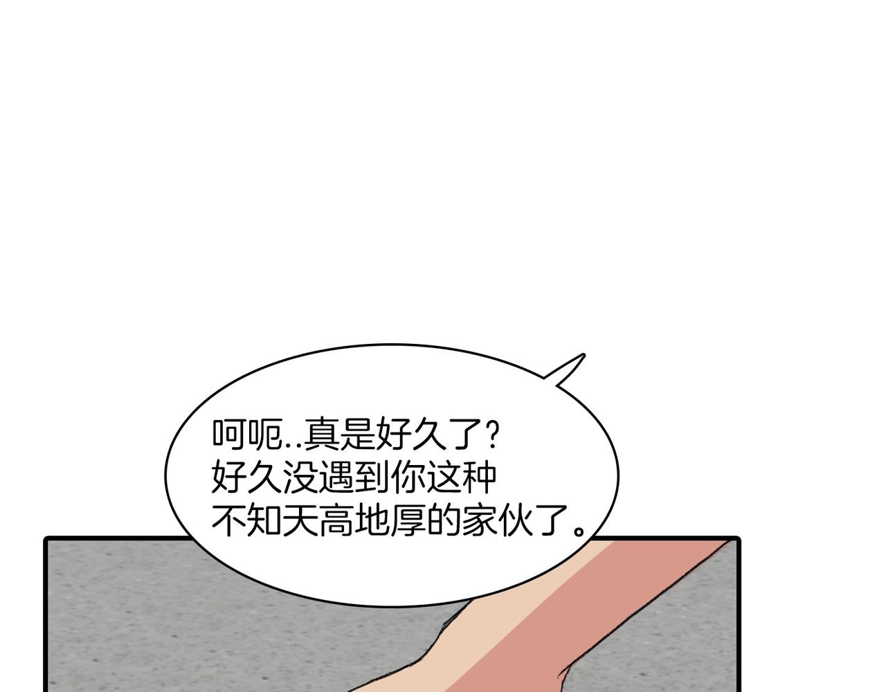 第12话 我想知道你的一切77