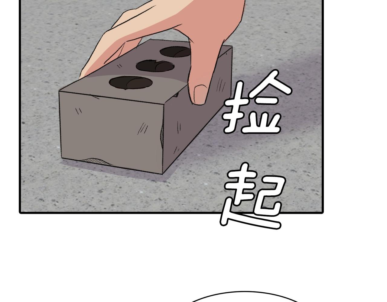 第12话 我想知道你的一切78