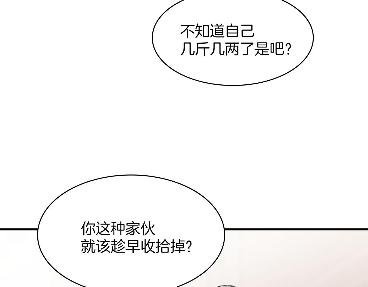 第12话 我想知道你的一切79