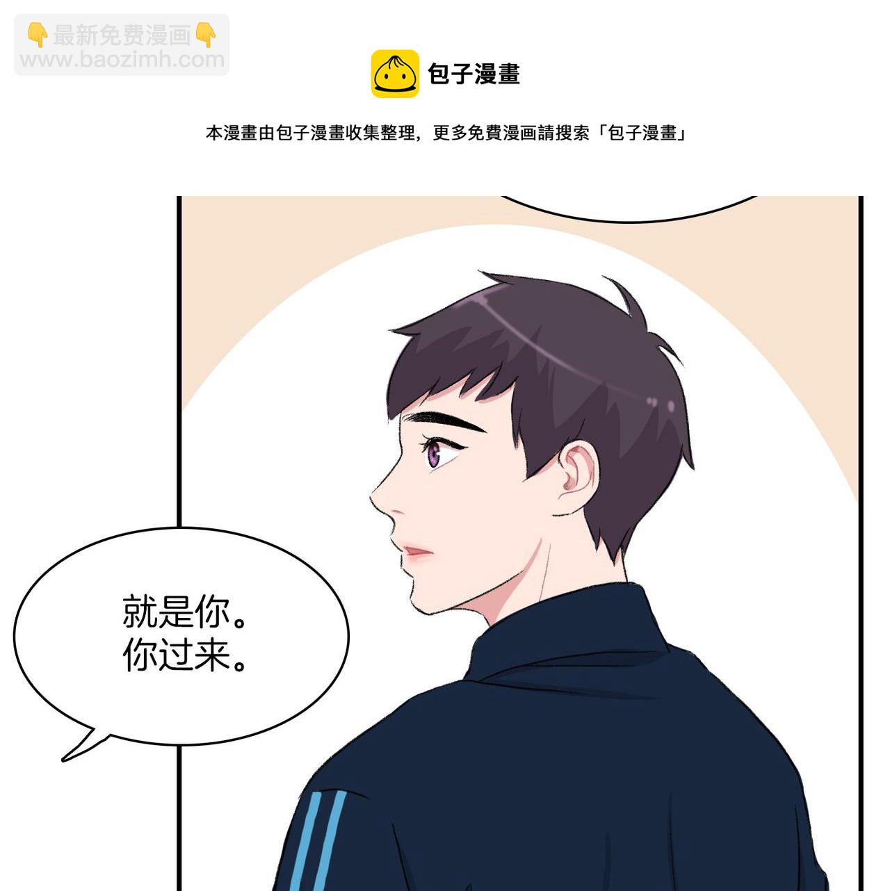第12话 我想知道你的一切8