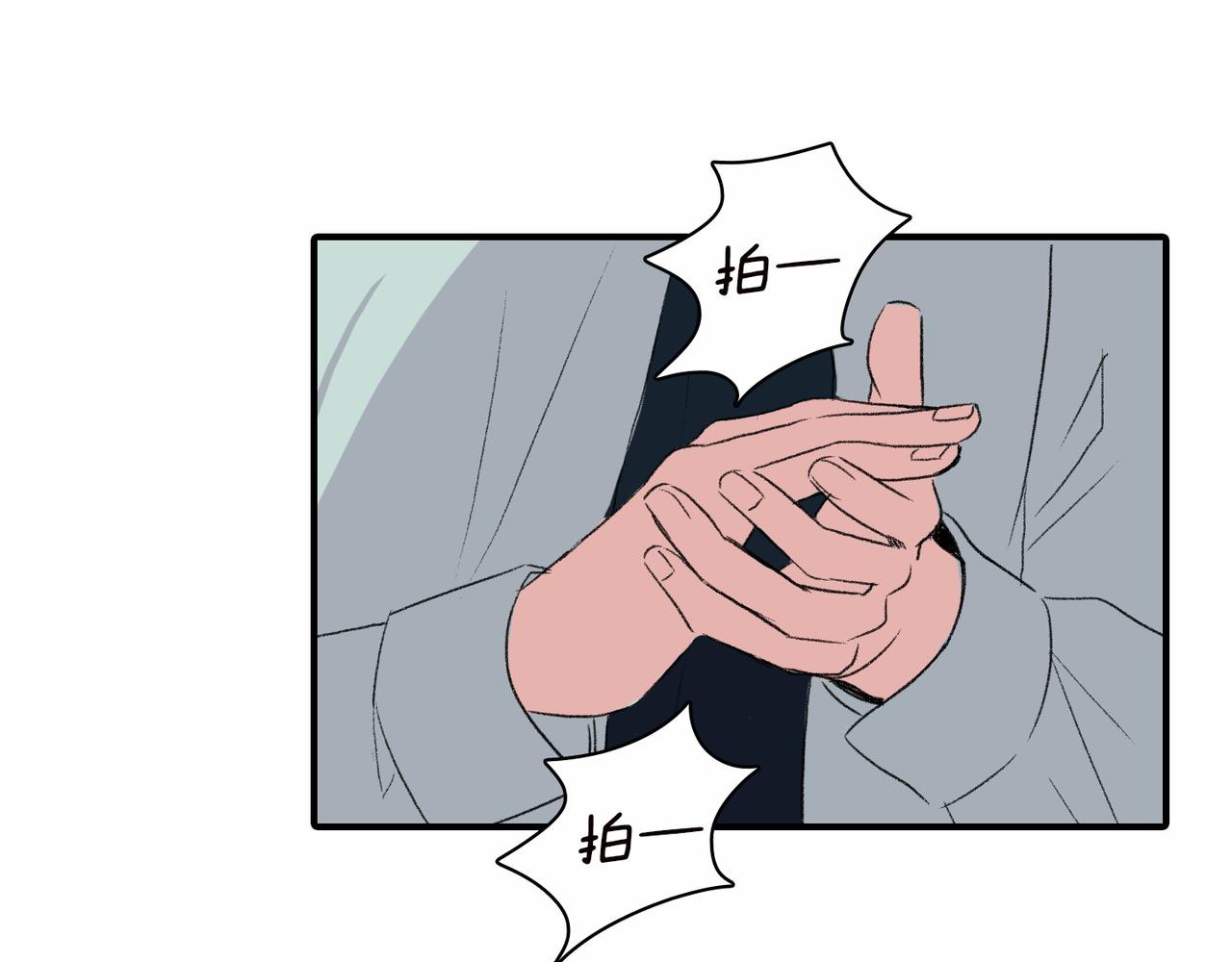 第12话 我想知道你的一切86