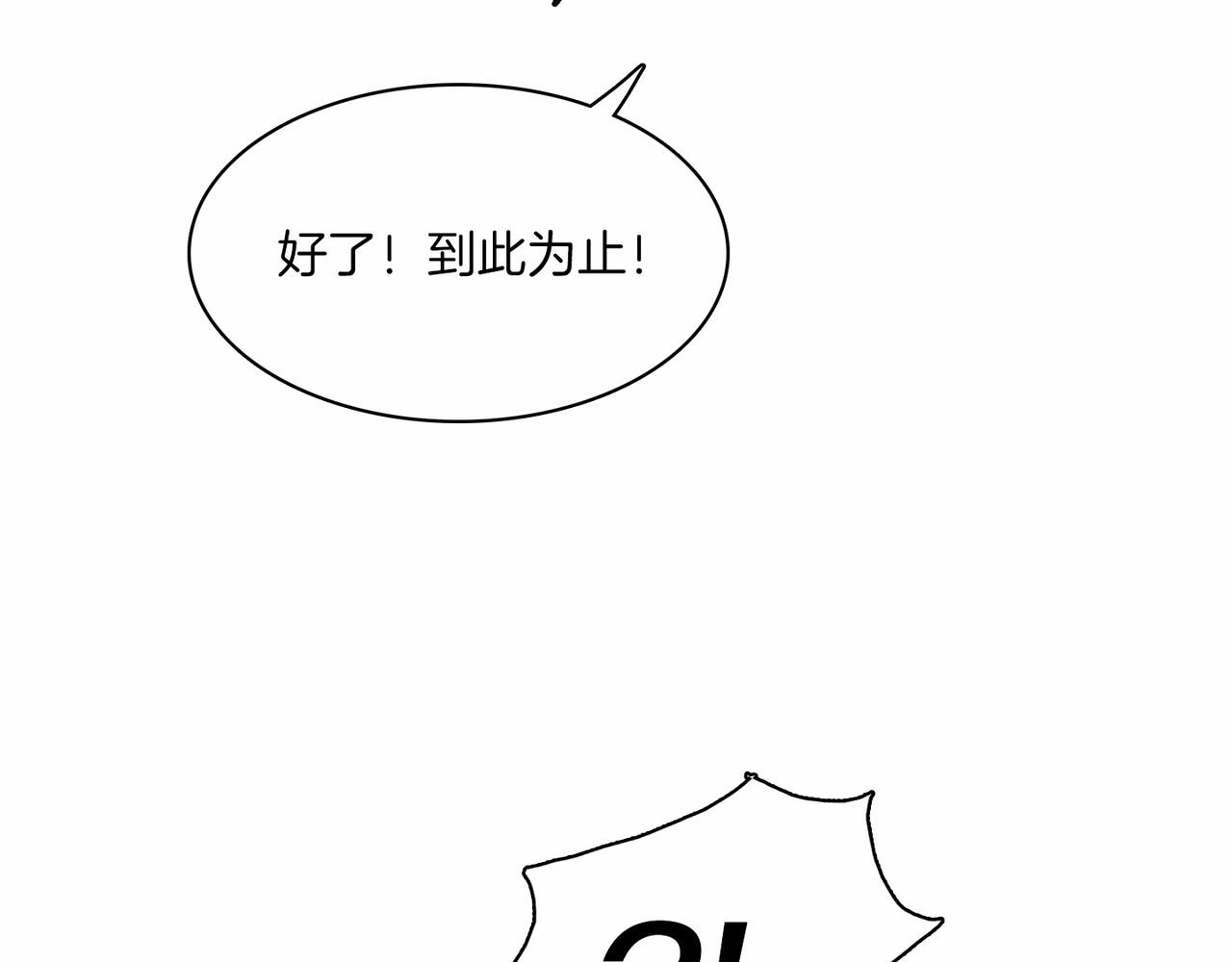 第12话 我想知道你的一切87