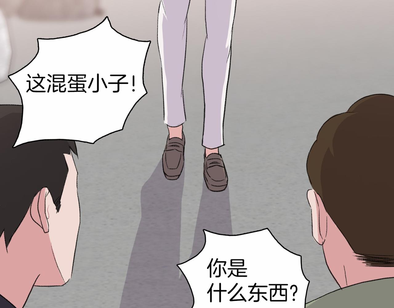第12话 我想知道你的一切91