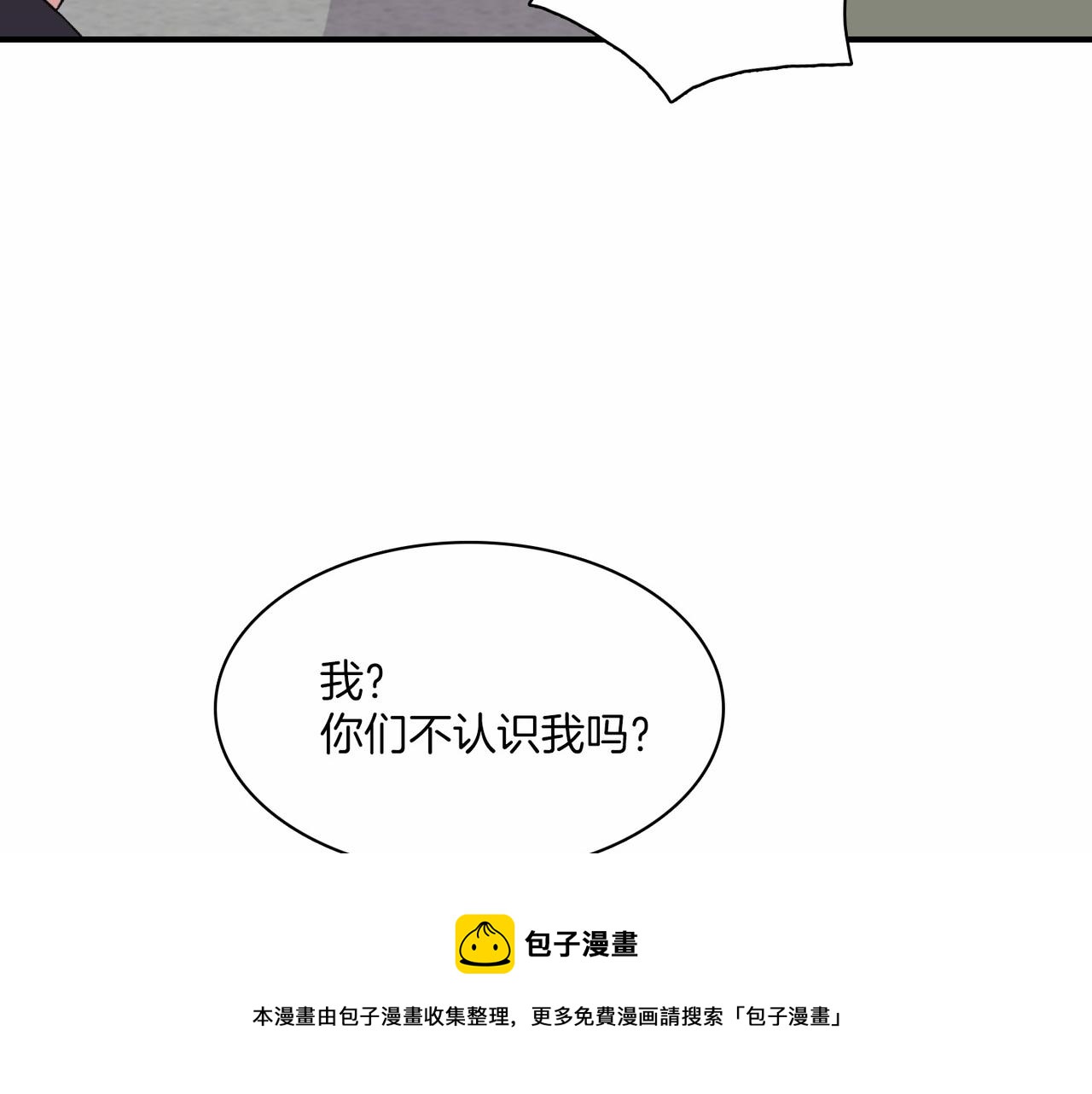 第12话 我想知道你的一切92