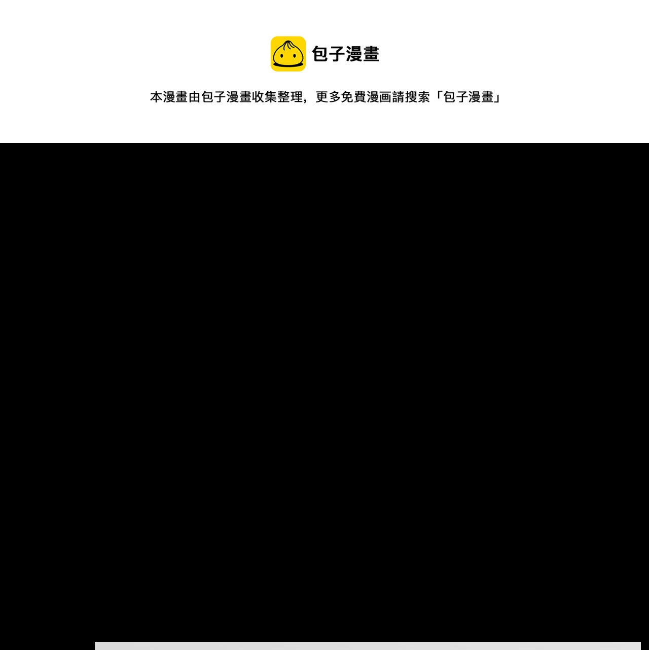 第16话 手的秘密0