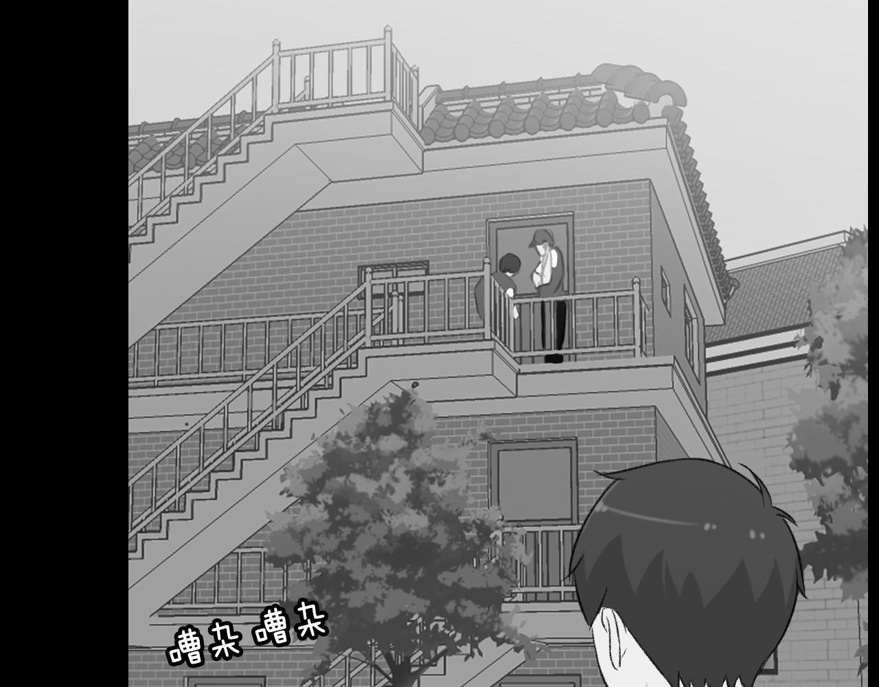 第16话 手的秘密1