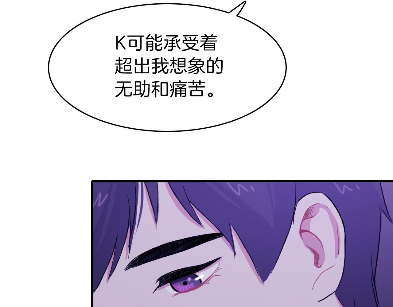 第16话 手的秘密10