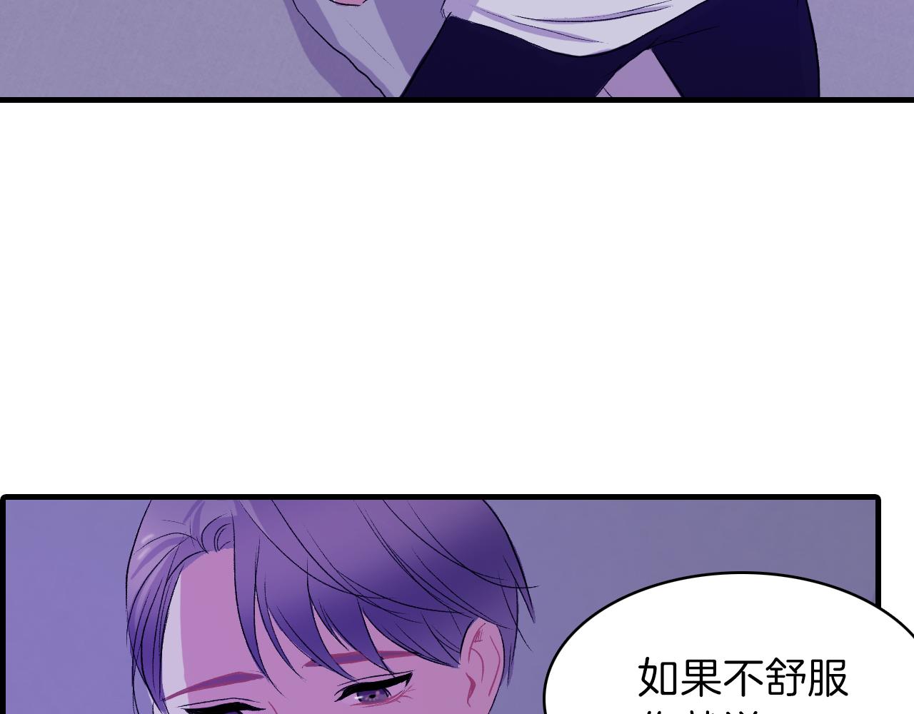 第16话 手的秘密101