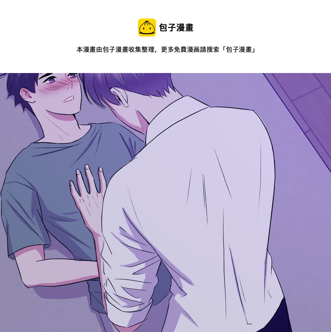 第16话 手的秘密104
