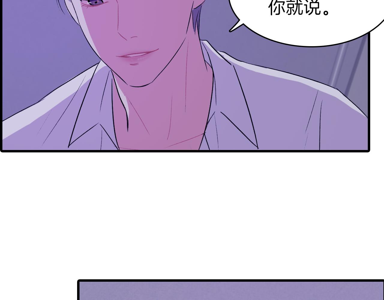 第16话 手的秘密106