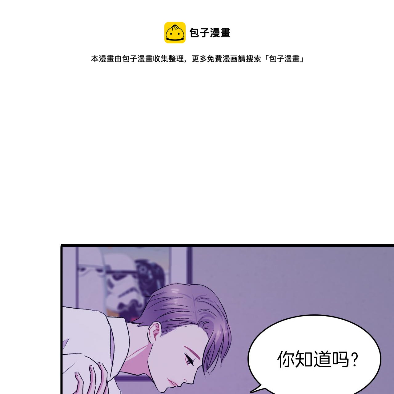 第16话 手的秘密108