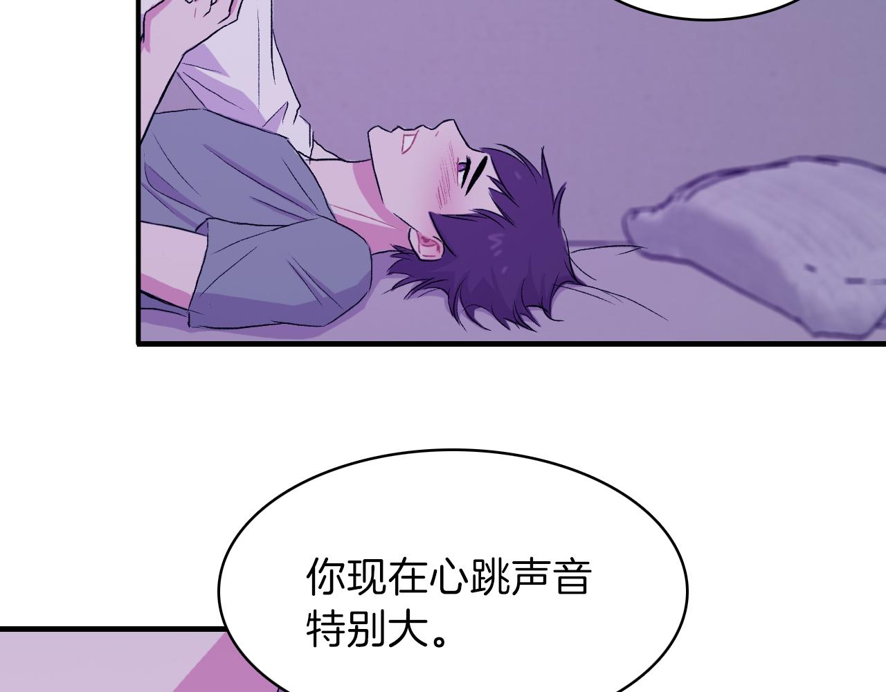 第16话 手的秘密109