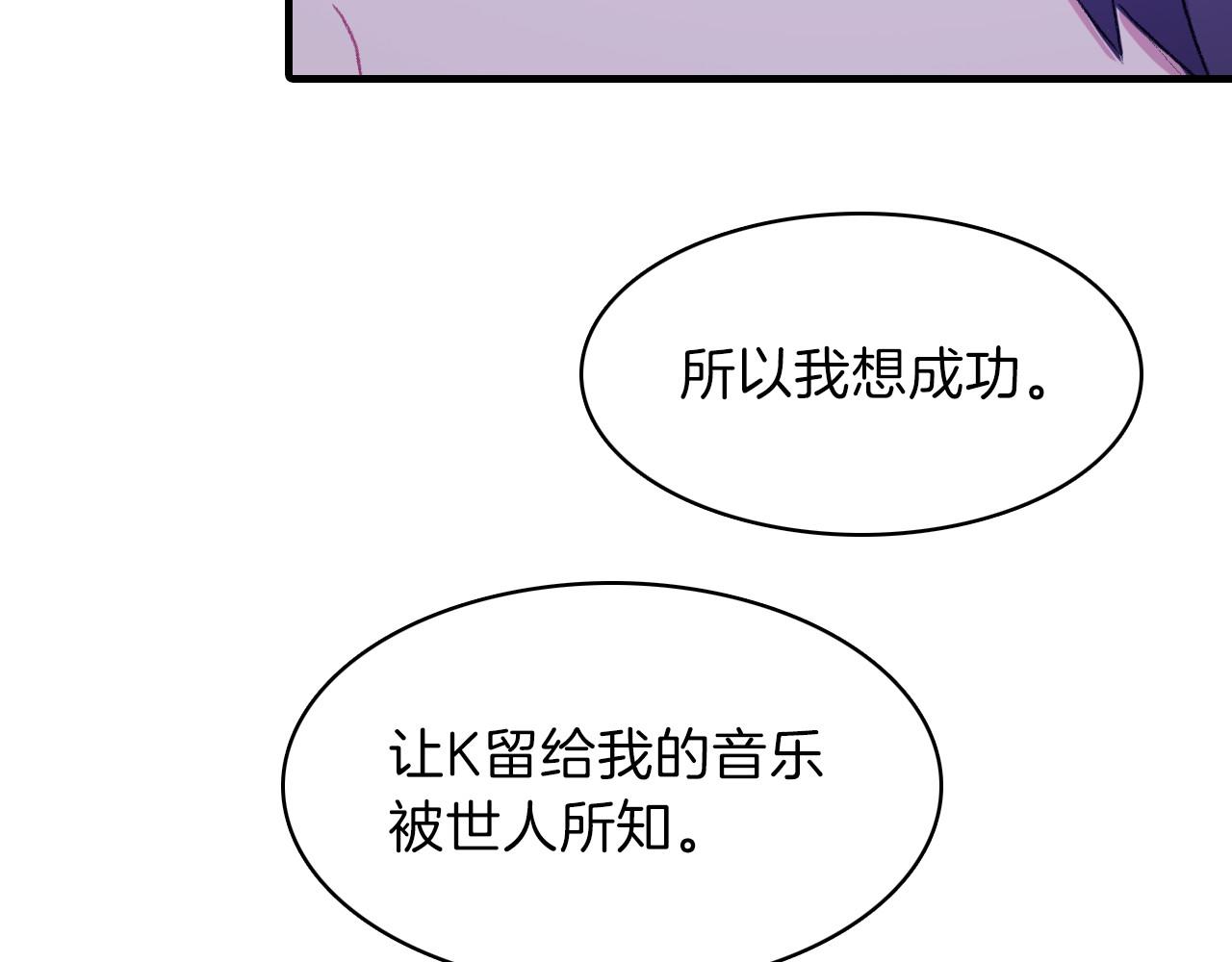 第16话 手的秘密11