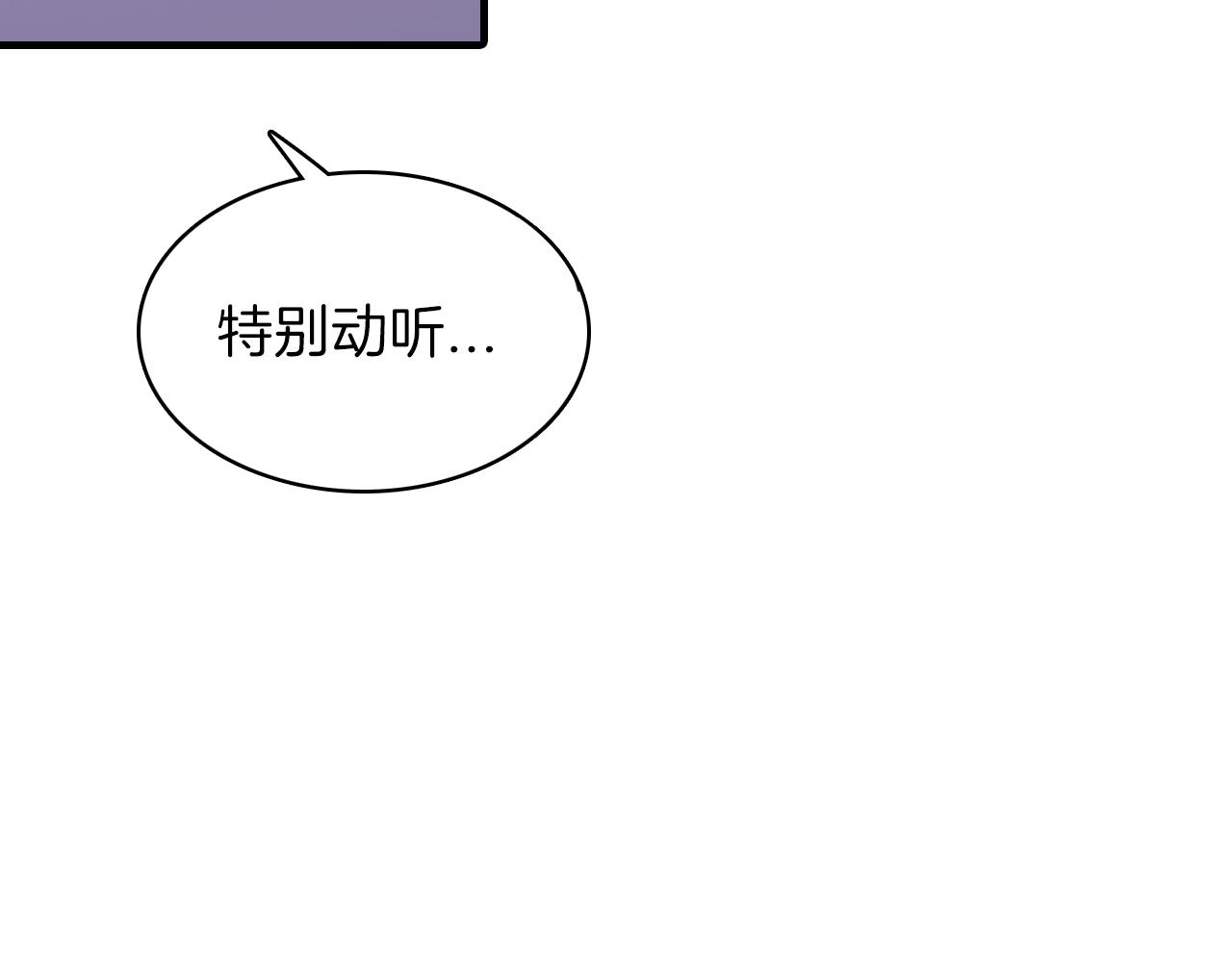 第16话 手的秘密111